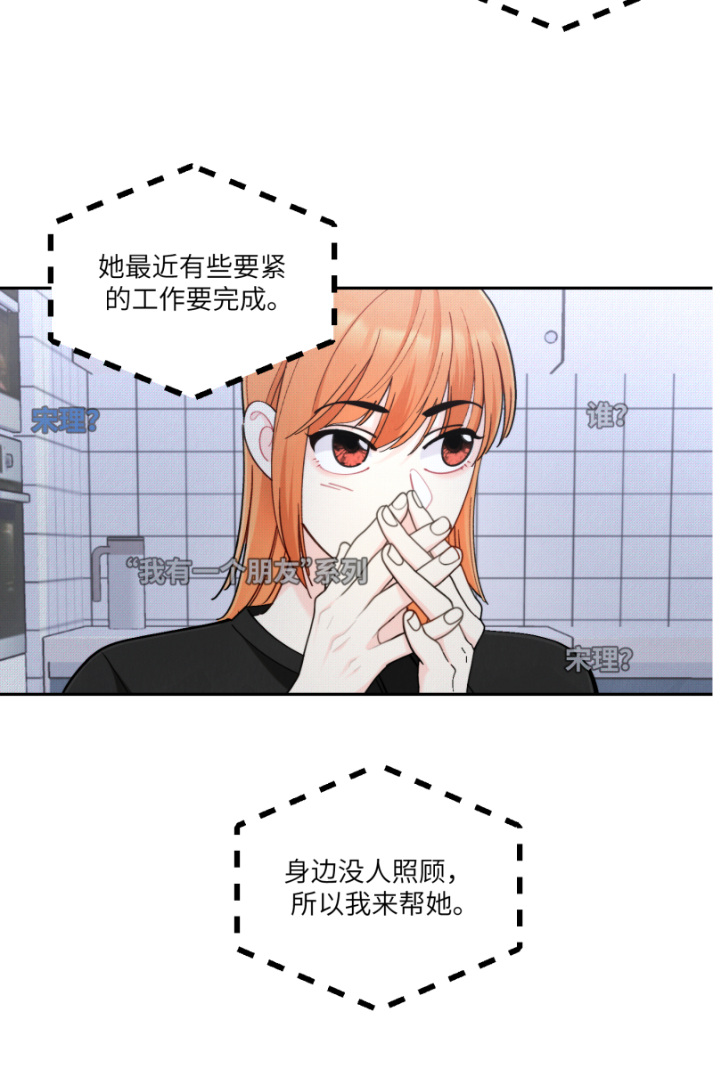第56话2