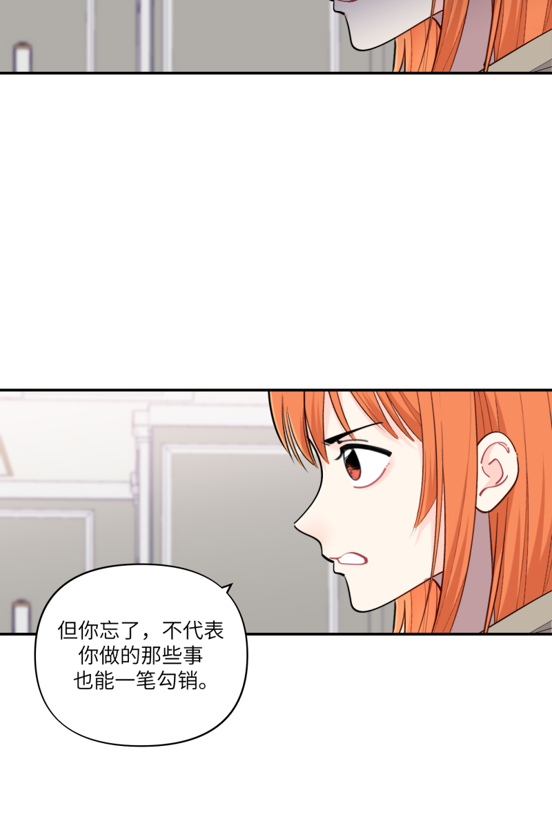 第52话10