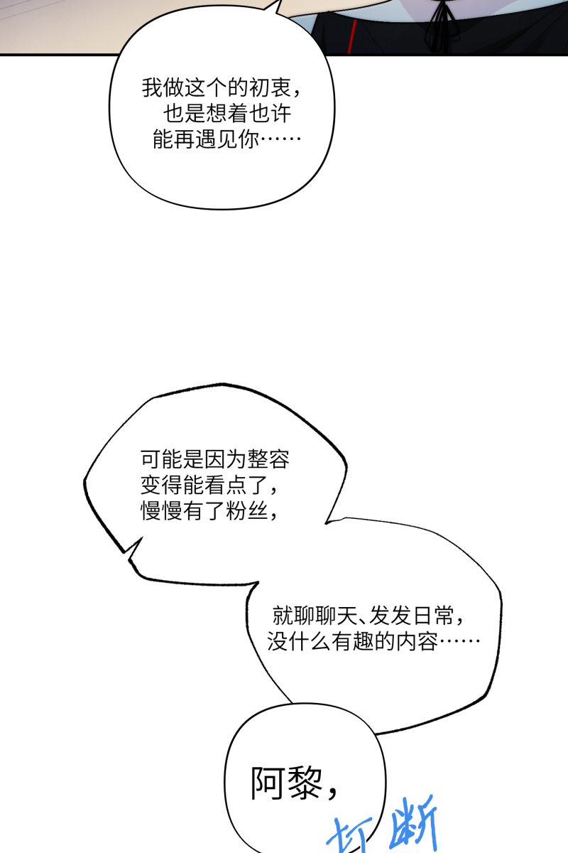 第53话13