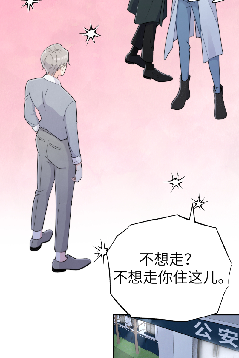 第18话51