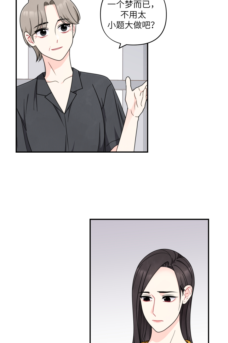 第35话27