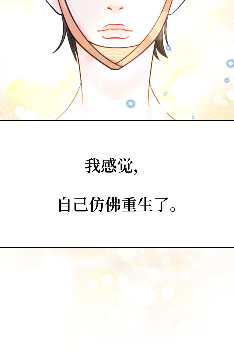 第46话18
