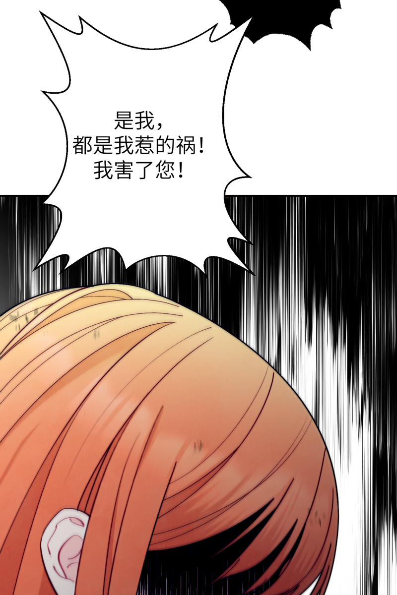 第41话50