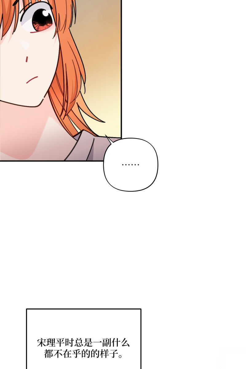 第54话18