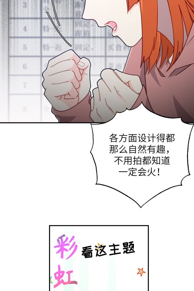第29话22