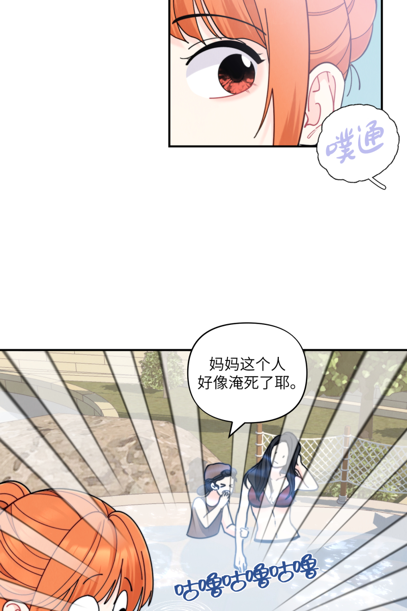 第61话9
