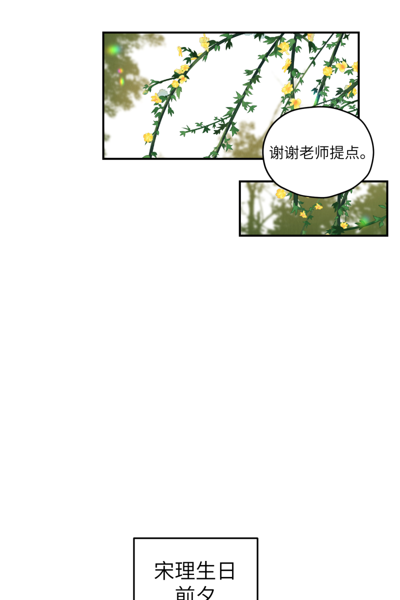 第35话35