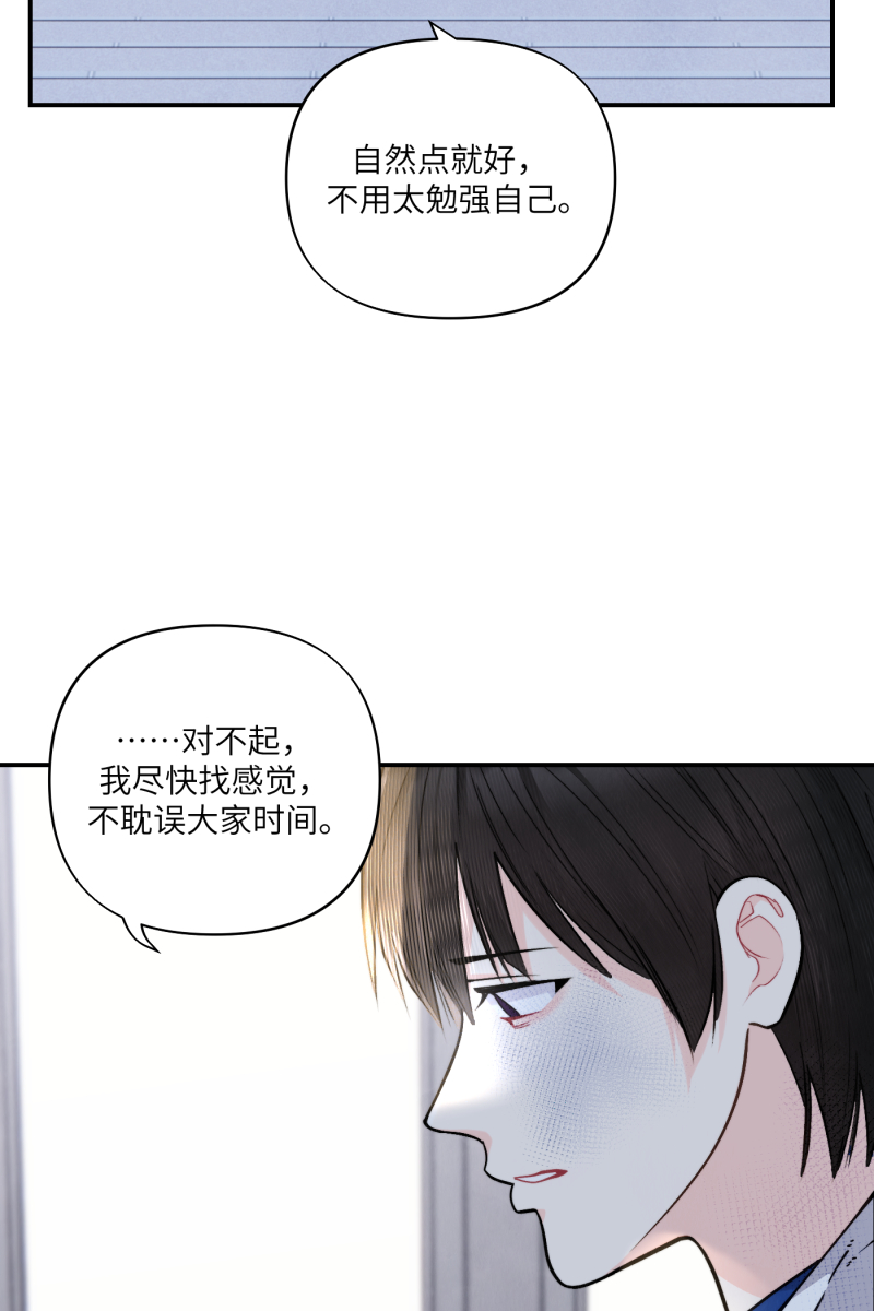 第50话40