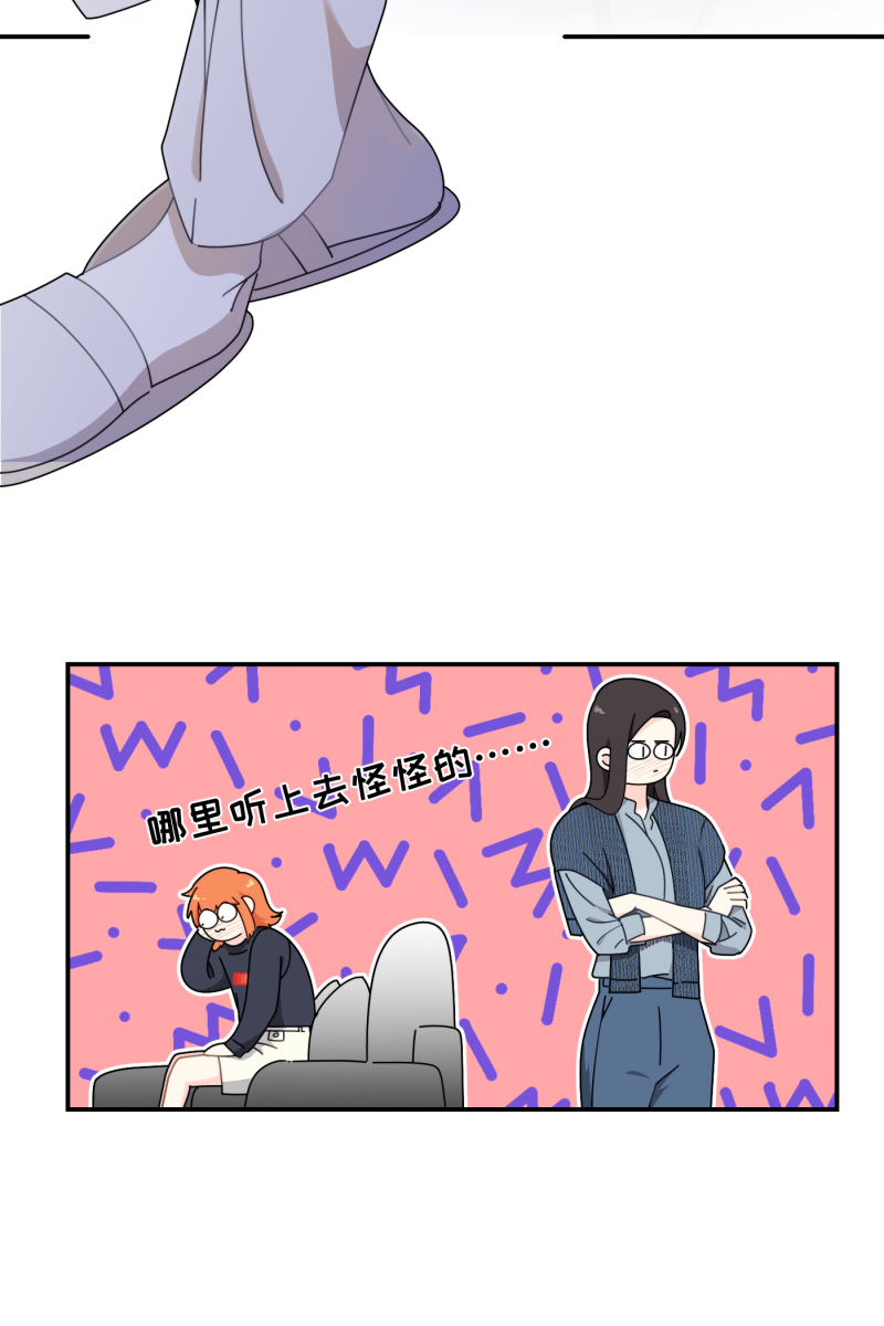 第33话16