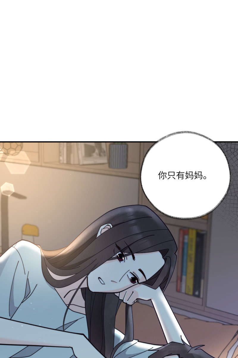 第69话2