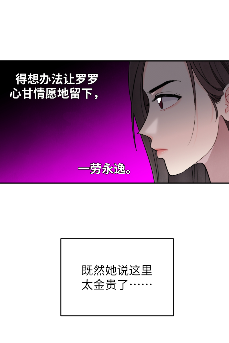 第48话26