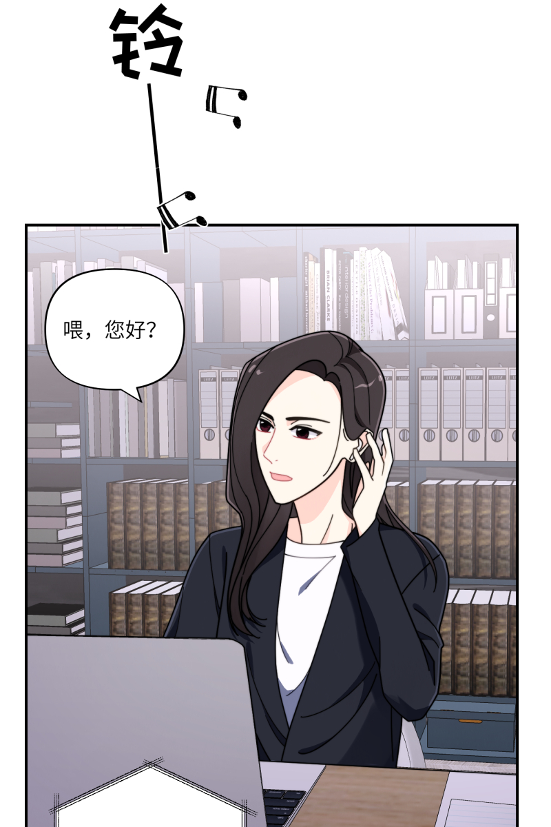 第31话71