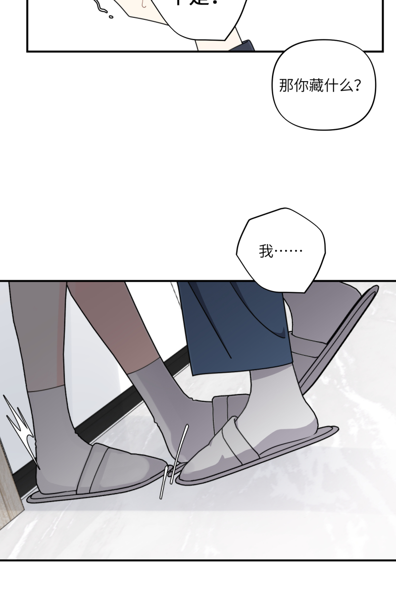 第33话56