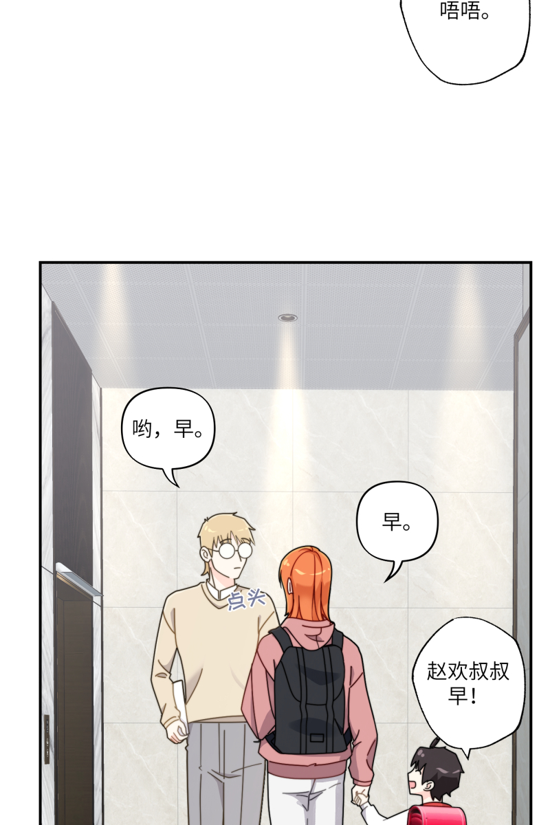 第28话4
