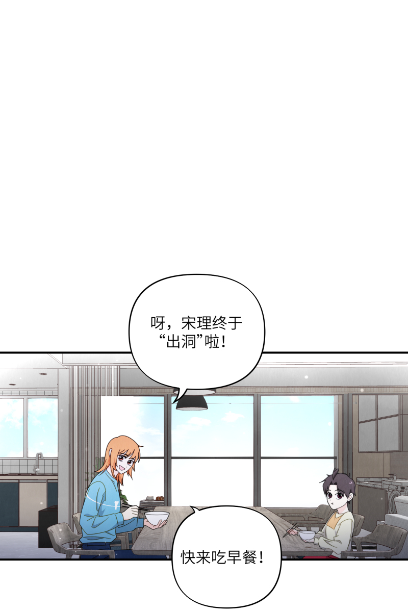 第34话60