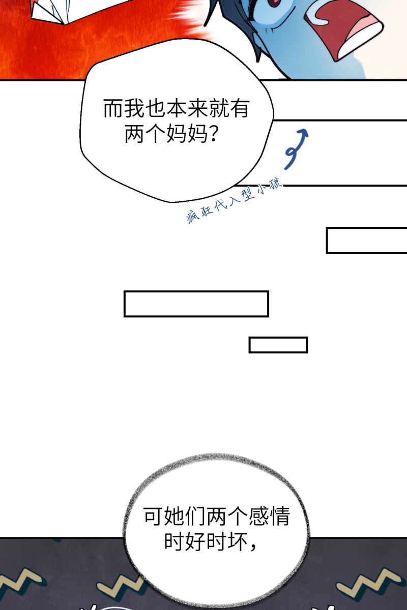 第69话13