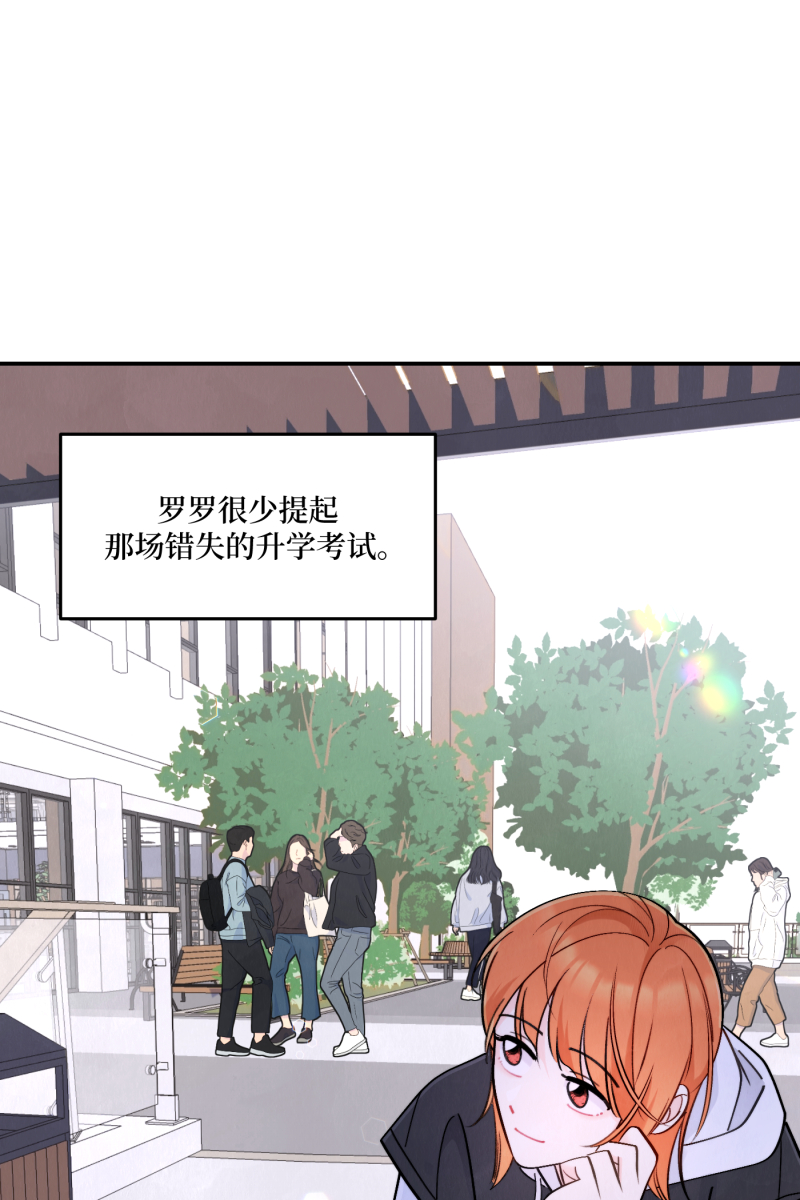 第57话44