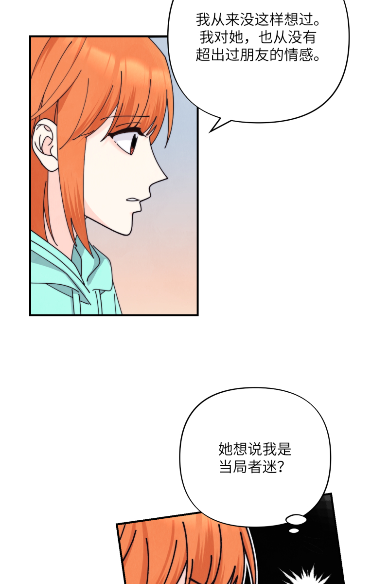 第70话53