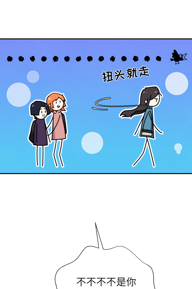 第29话53