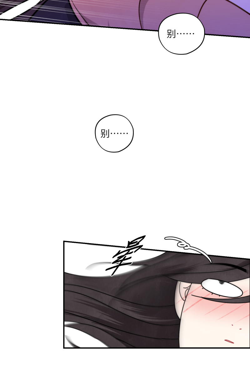 第37话9