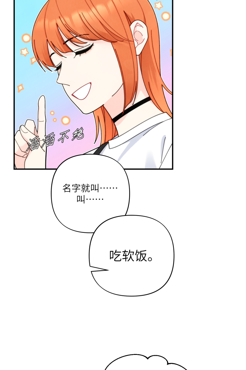 第60话6