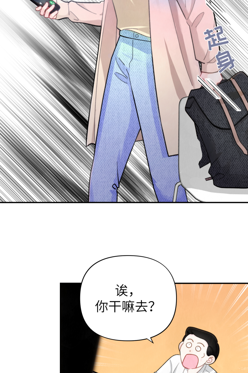 第8话9