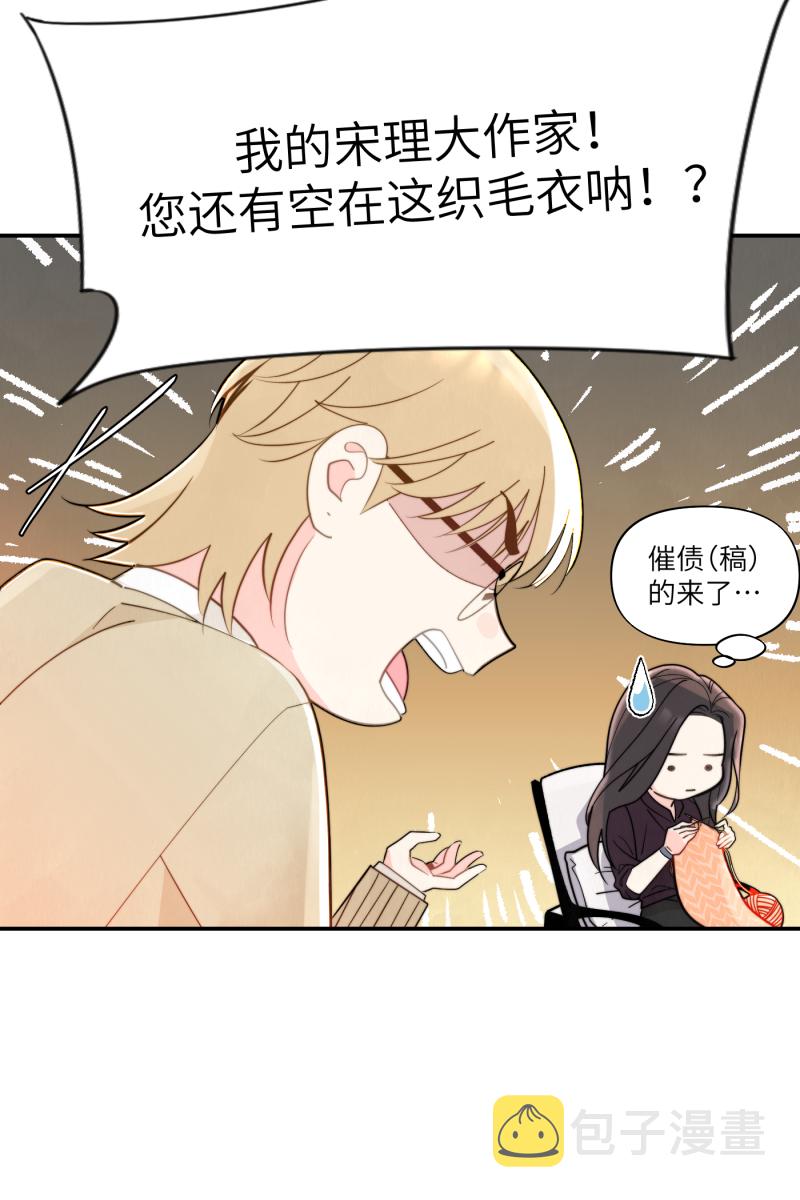 第1话25