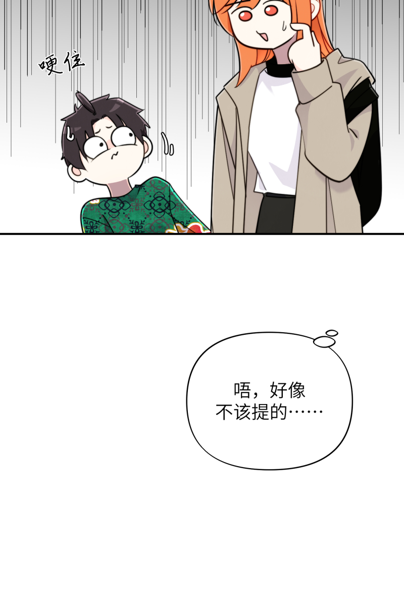 第22话17