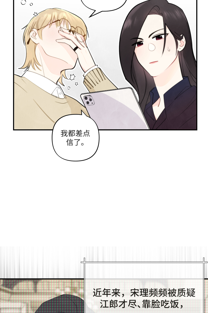 第1话35