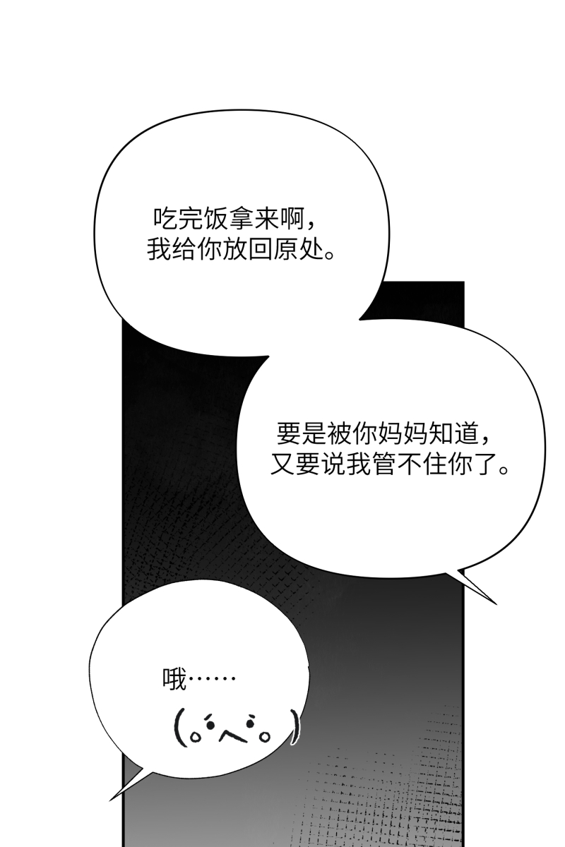 第13话15