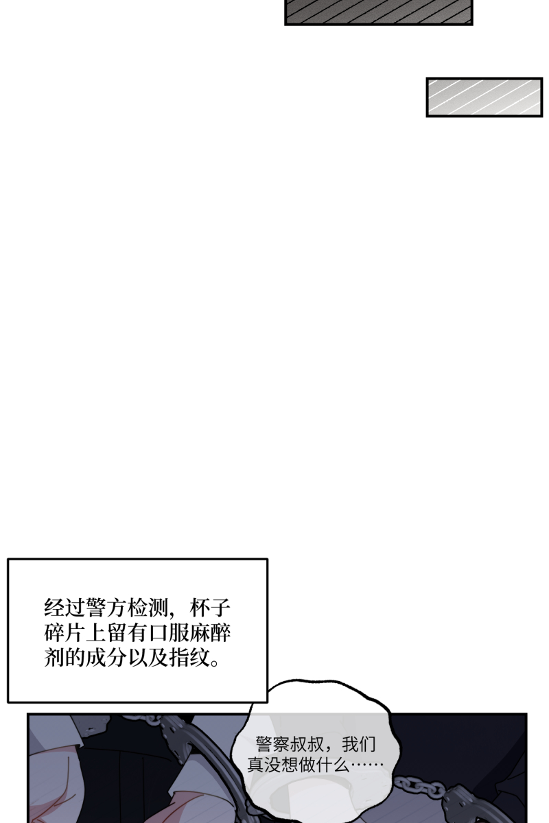 第32话31