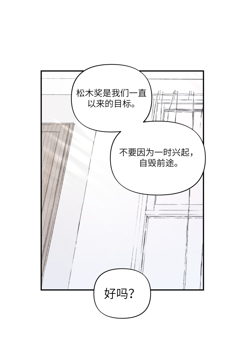 第38话21