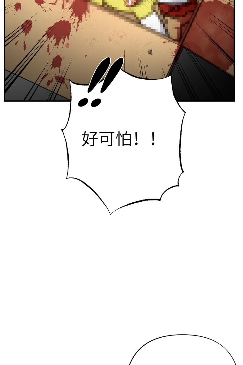 第17话5