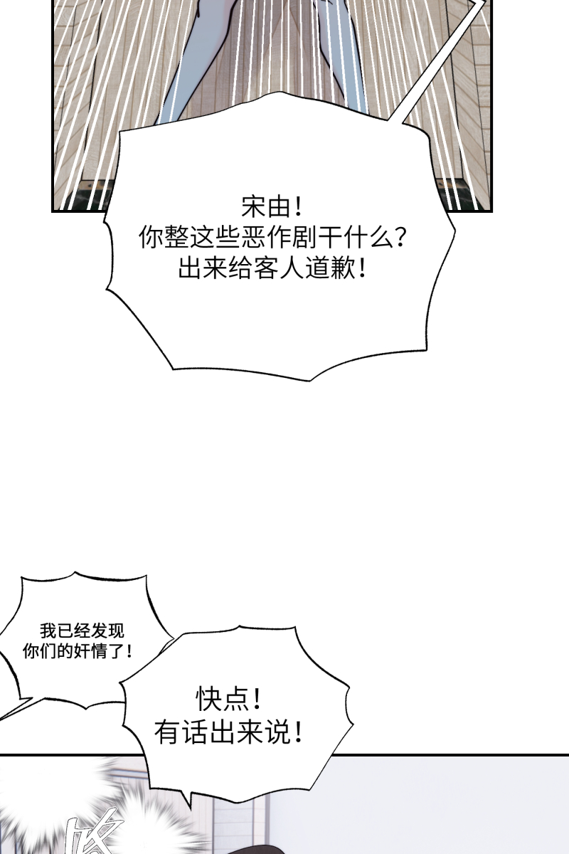 第69话63