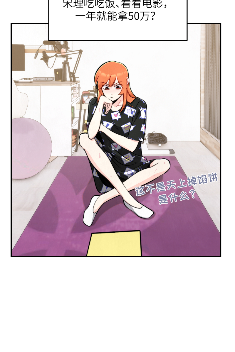 第12话2