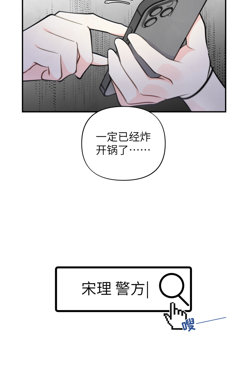 第18话4