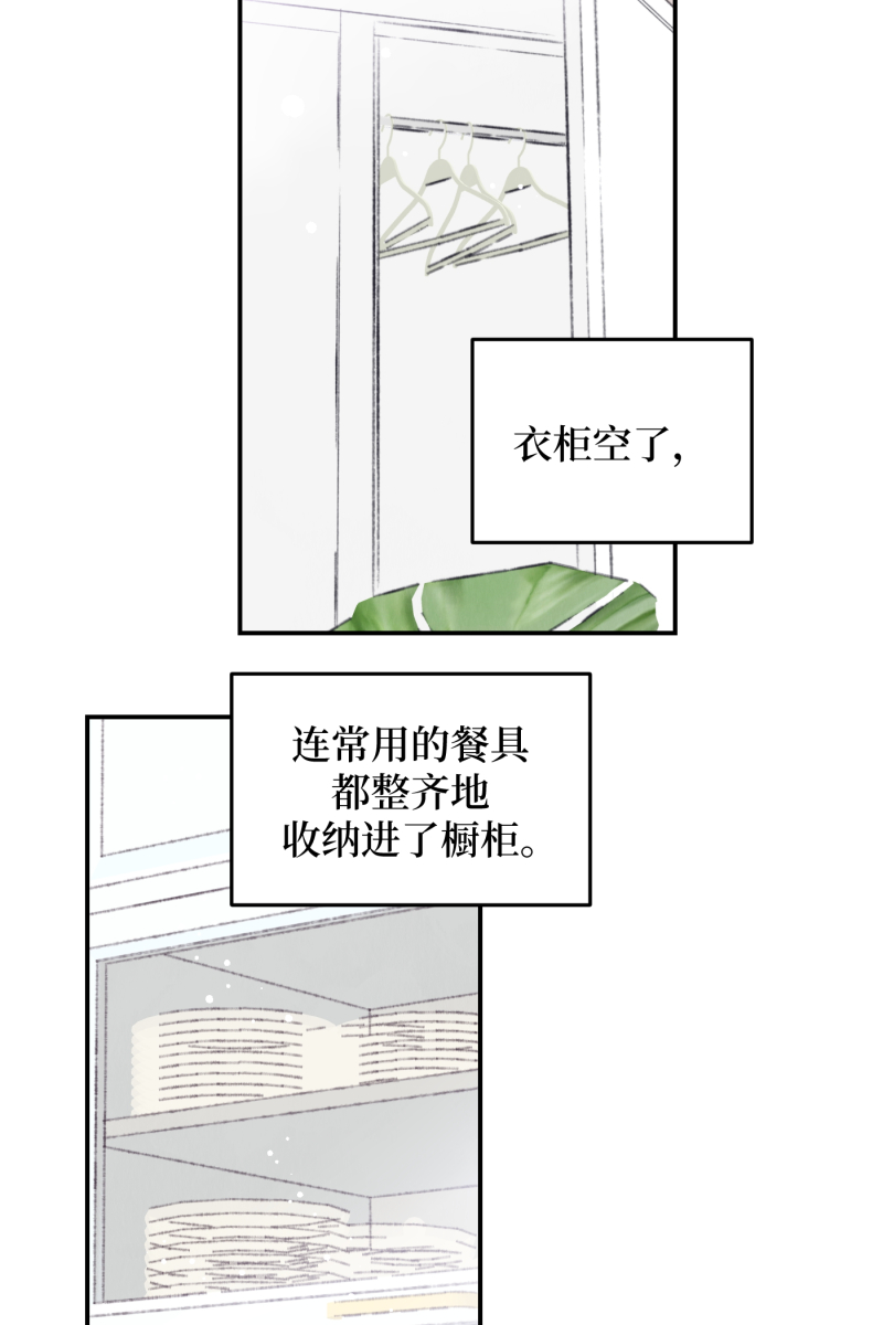 第40话10