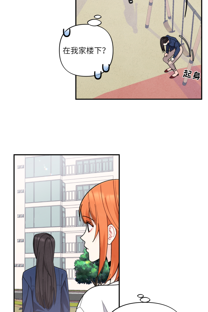 第59话32