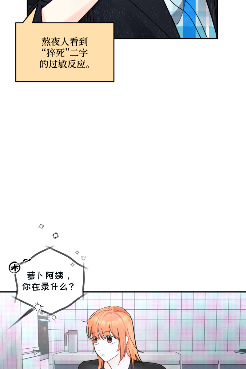 第56话10