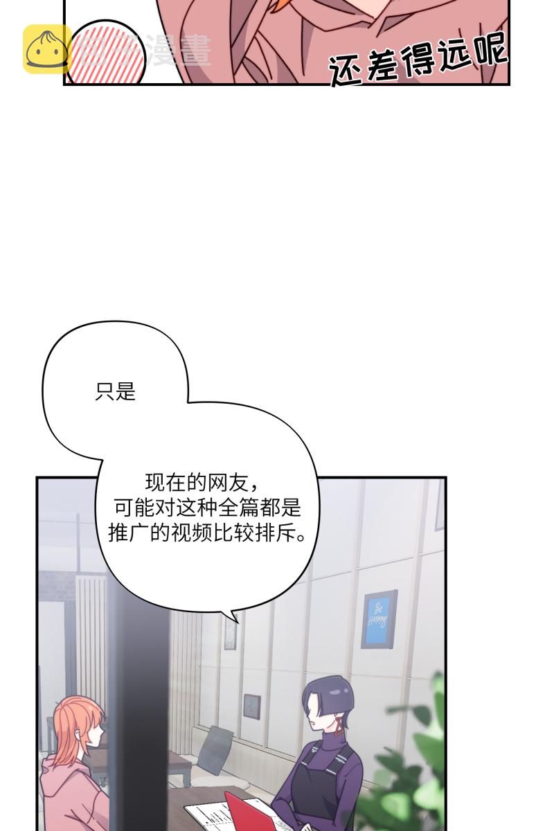 第29话15