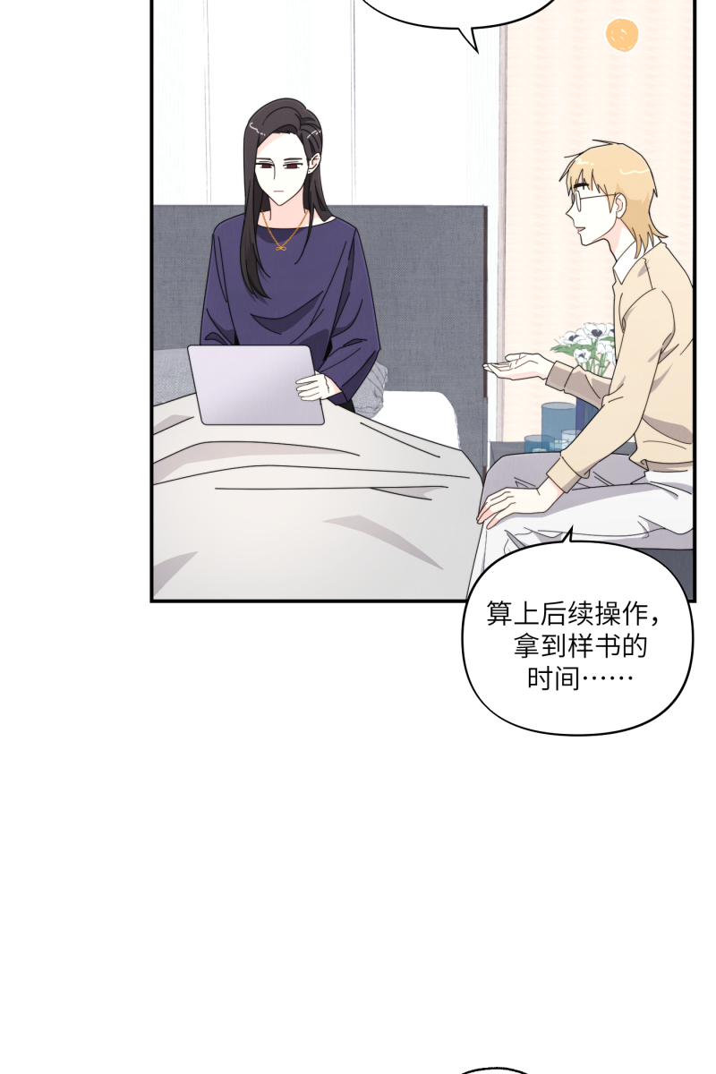 第38话16