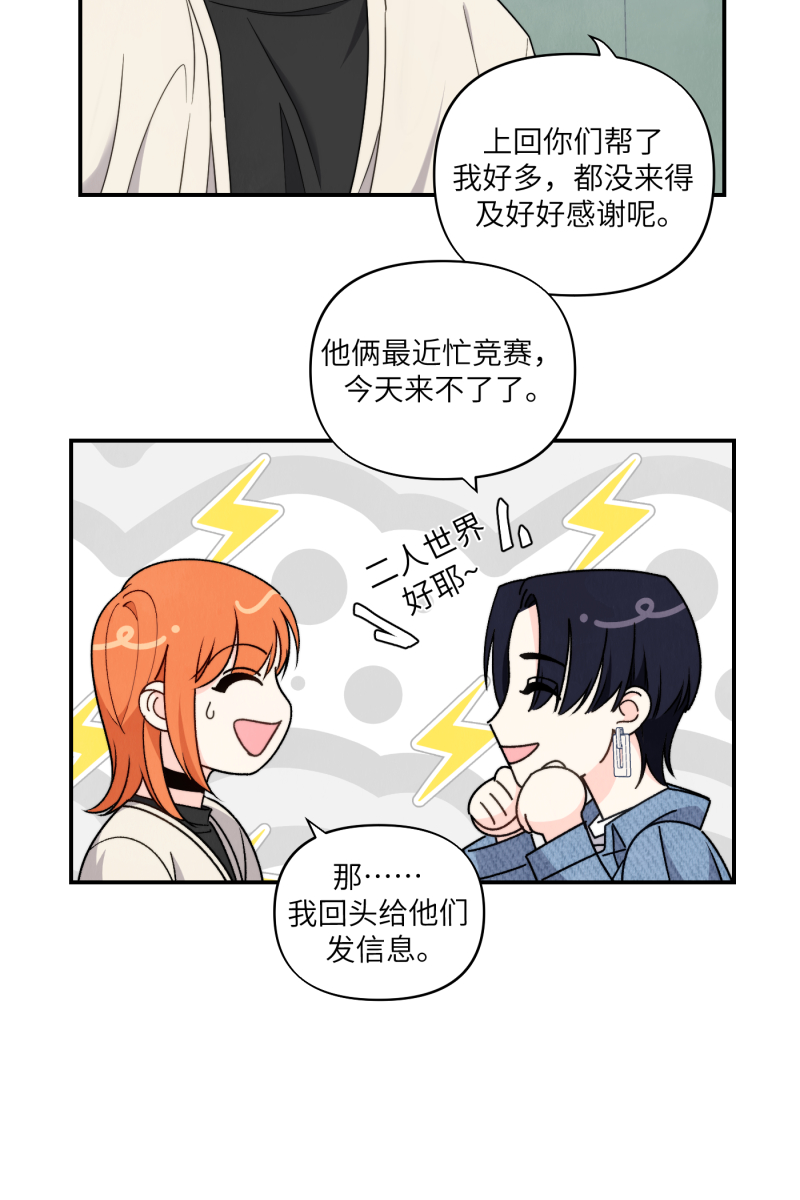 第39话17