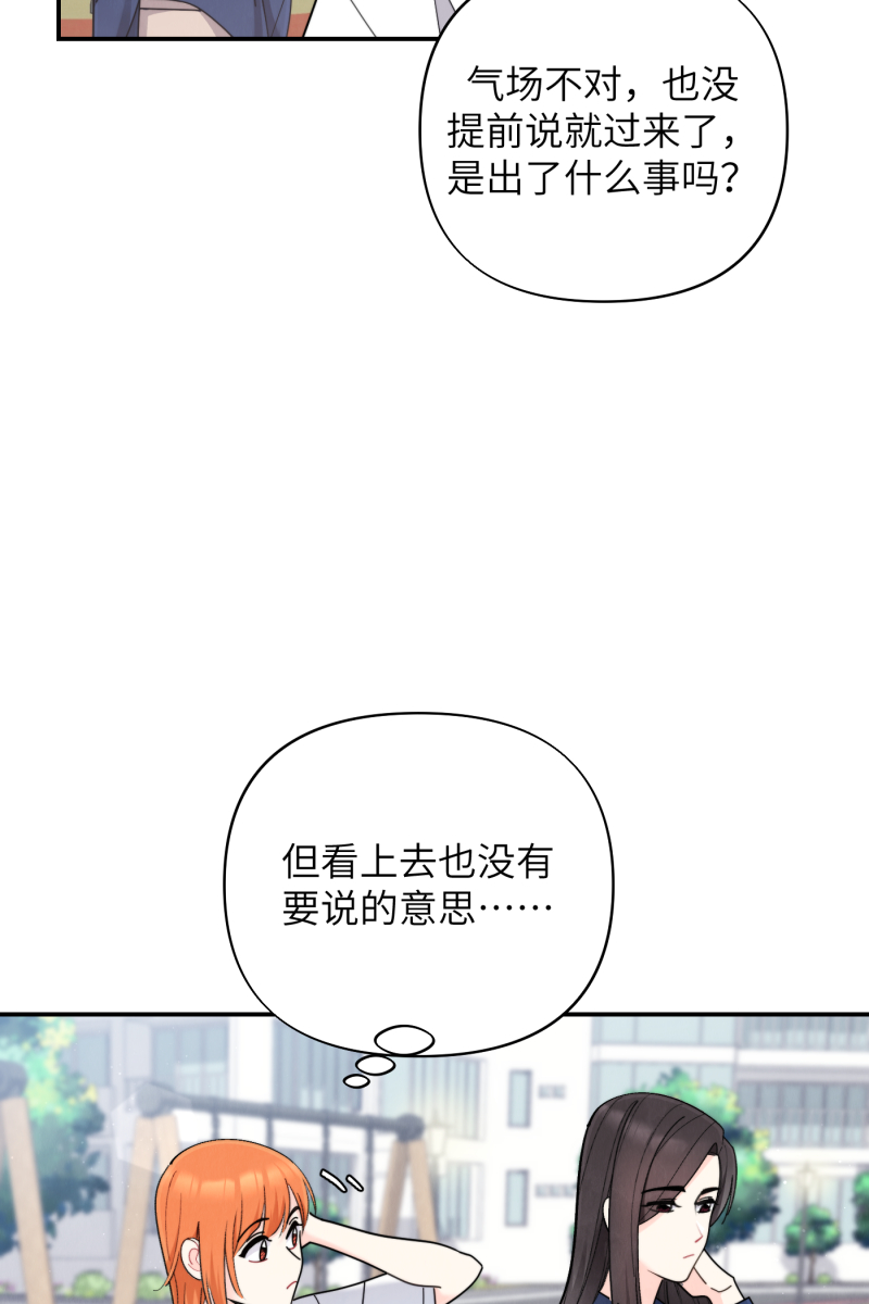 第59话33