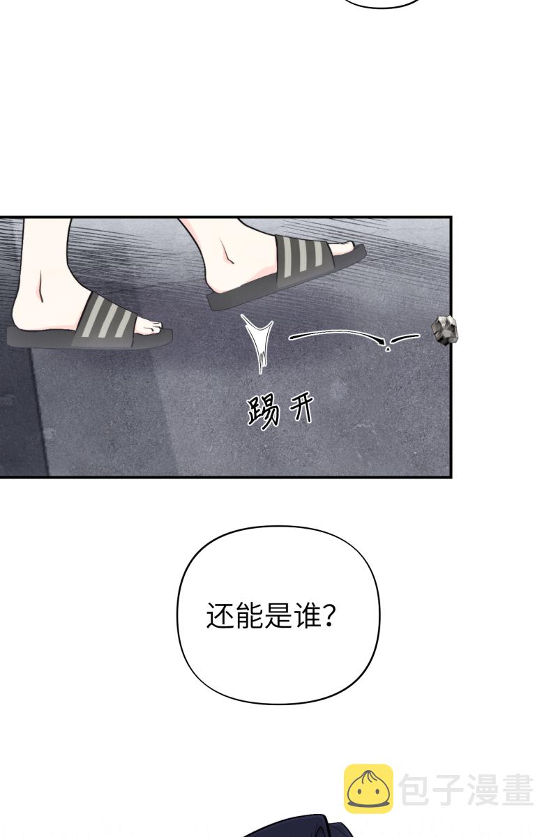第42话14