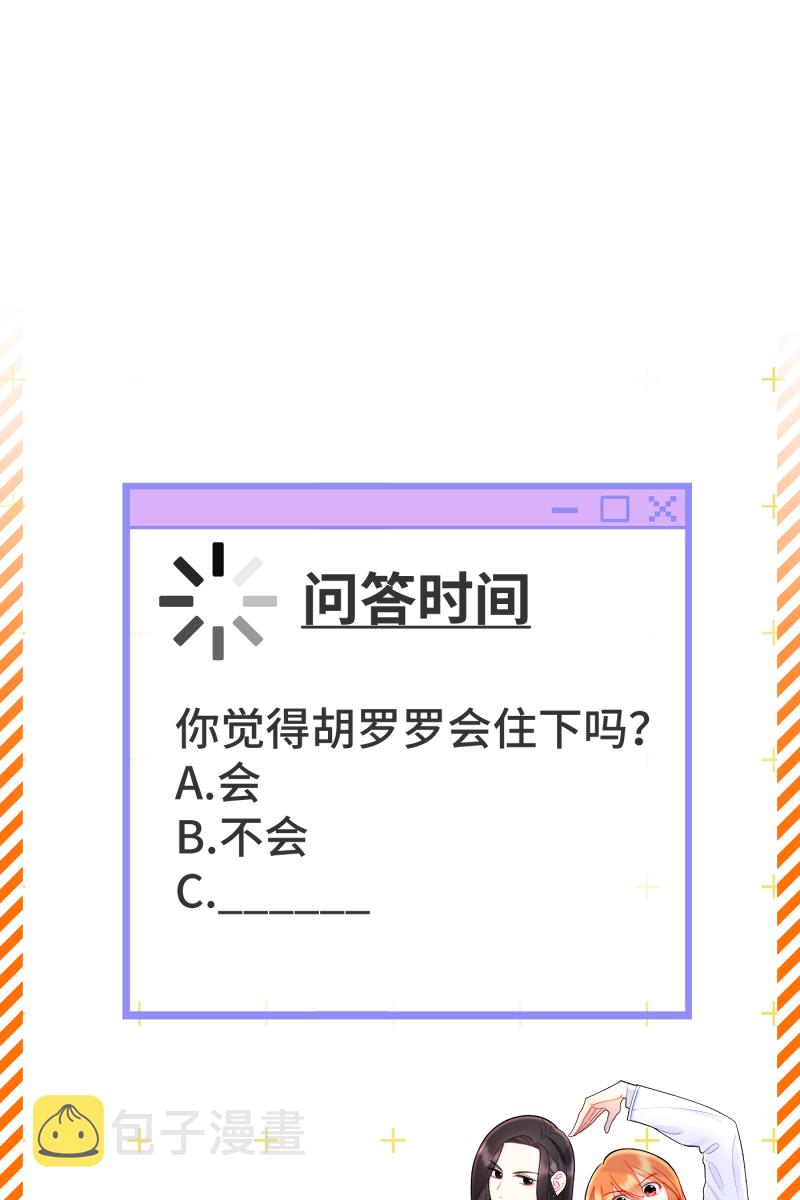 第19话68