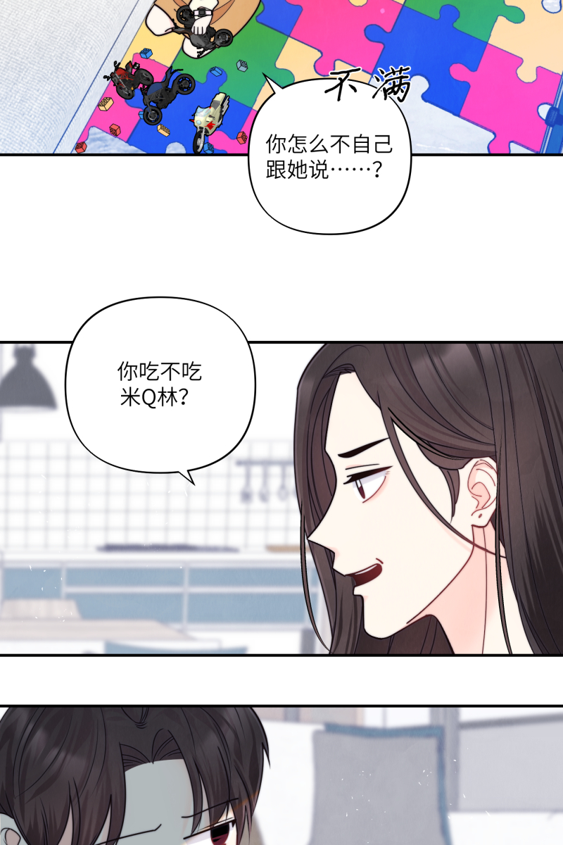 番外144