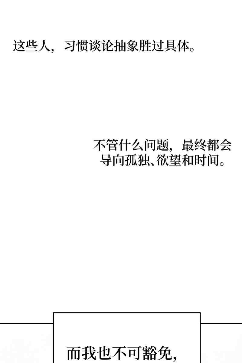 第14话13