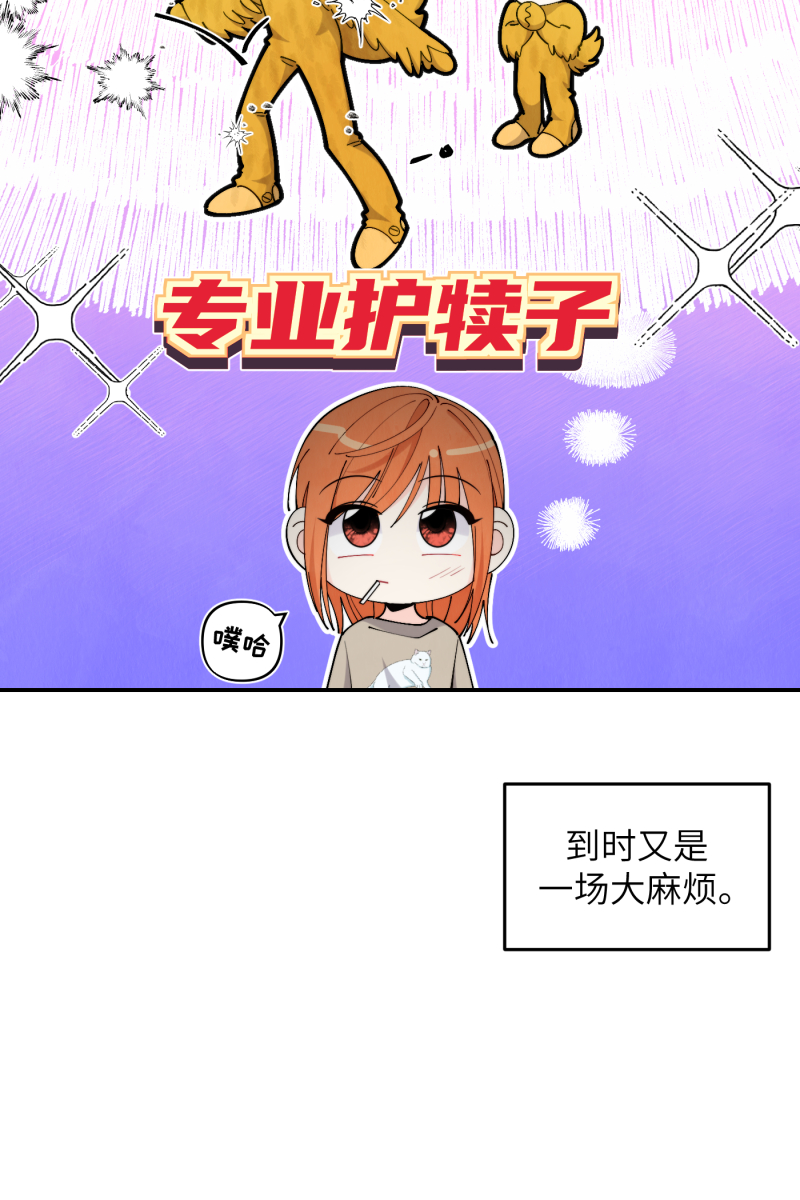 第41话27