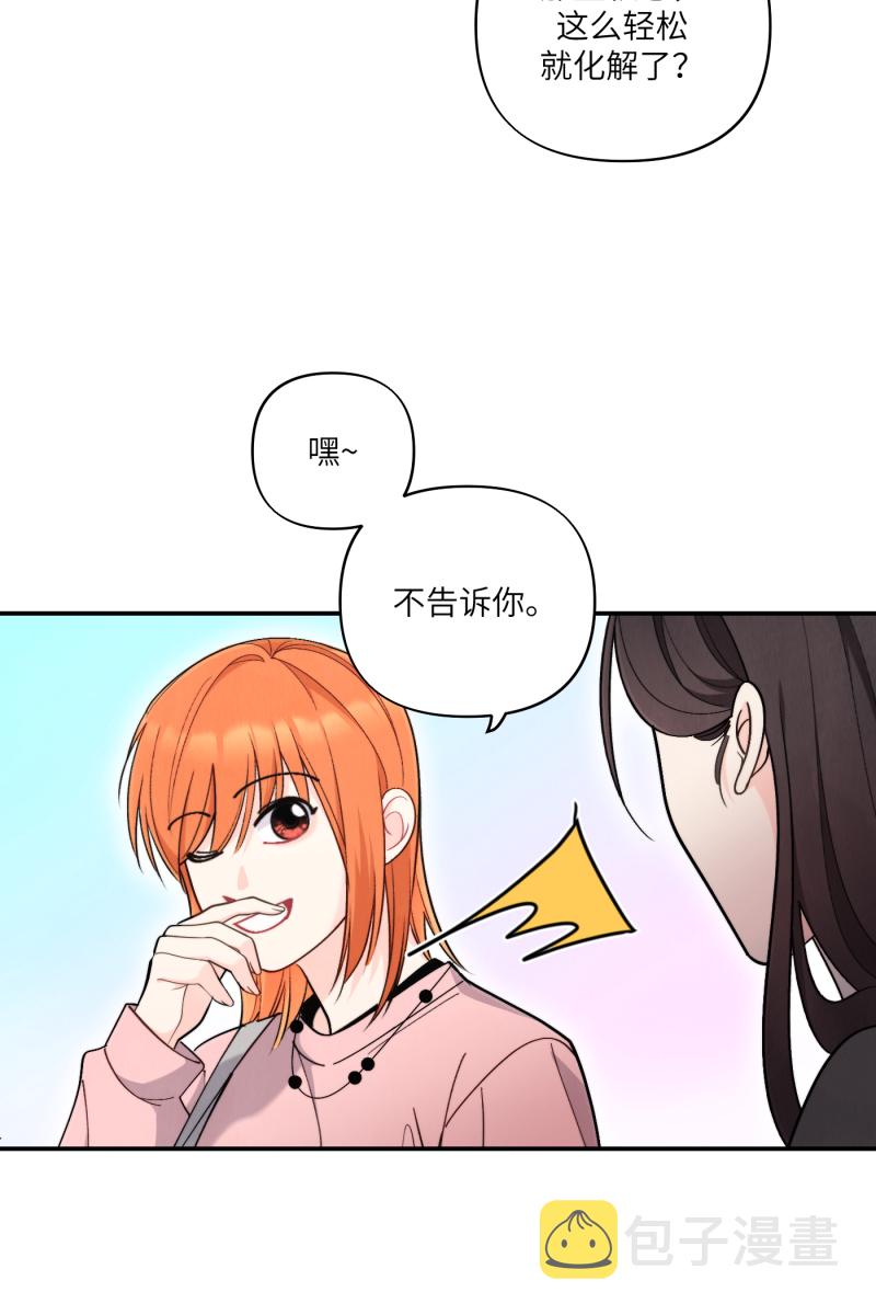 第48话11