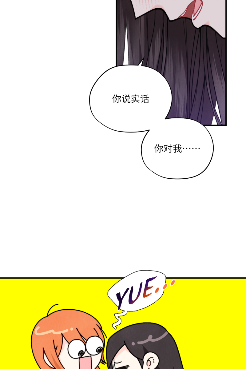 第54话50